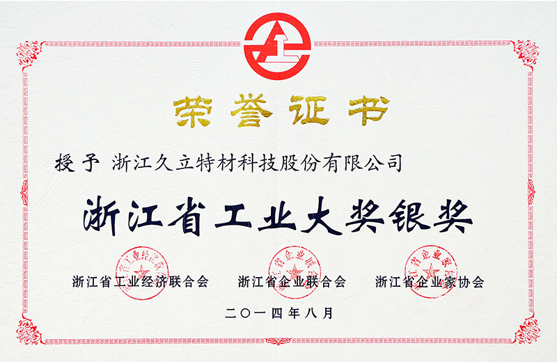 中国·永利(88858cc·VIP认证)官网 - GREEN LIFE