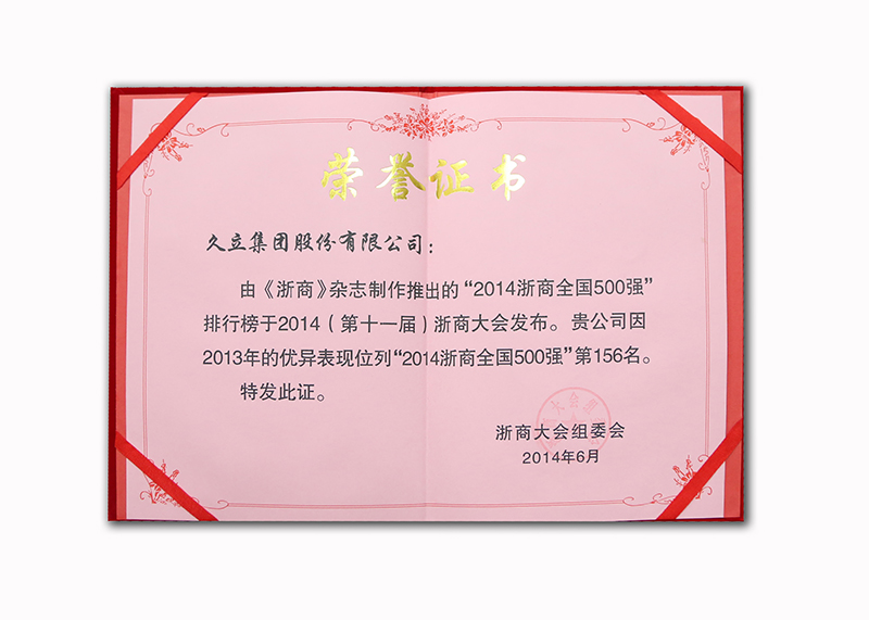 中国·永利(88858cc·VIP认证)官网 - GREEN LIFE