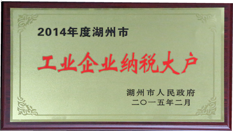 中国·永利(88858cc·VIP认证)官网 - GREEN LIFE