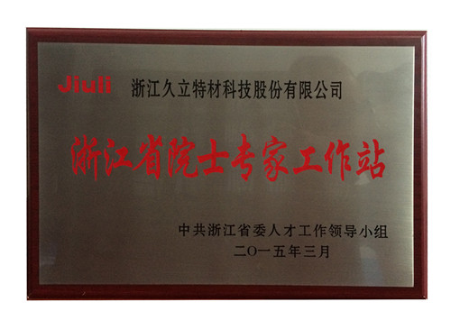 中国·永利(88858cc·VIP认证)官网 - GREEN LIFE