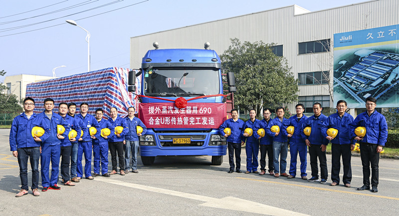 中国·永利(88858cc·VIP认证)官网 - GREEN LIFE