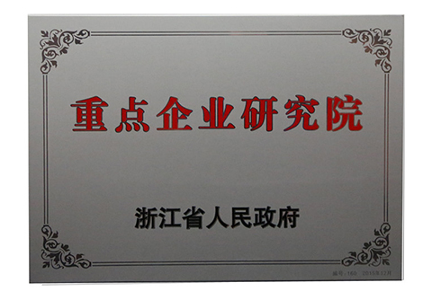 中国·永利(88858cc·VIP认证)官网 - GREEN LIFE