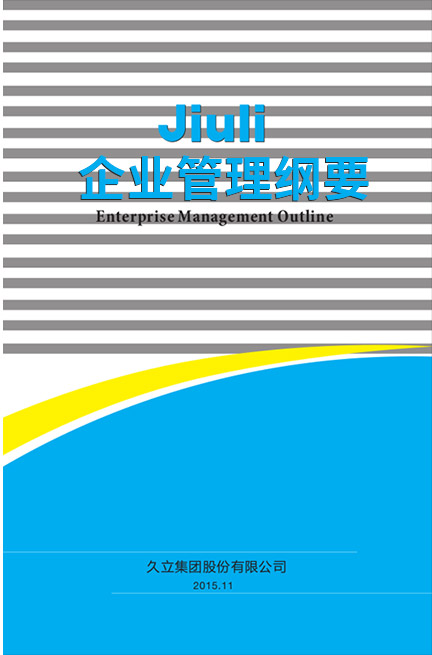 中国·永利(88858cc·VIP认证)官网 - GREEN LIFE