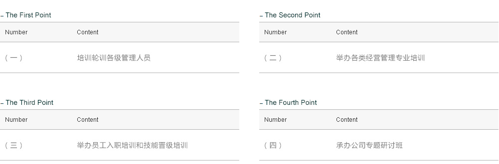 中国·永利(88858cc·VIP认证)官网 - GREEN LIFE