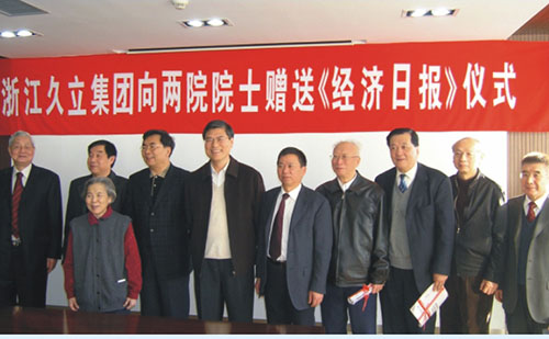 中国·永利(88858cc·VIP认证)官网 - GREEN LIFE