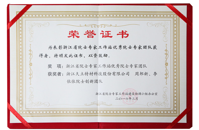 中国·永利(88858cc·VIP认证)官网 - GREEN LIFE