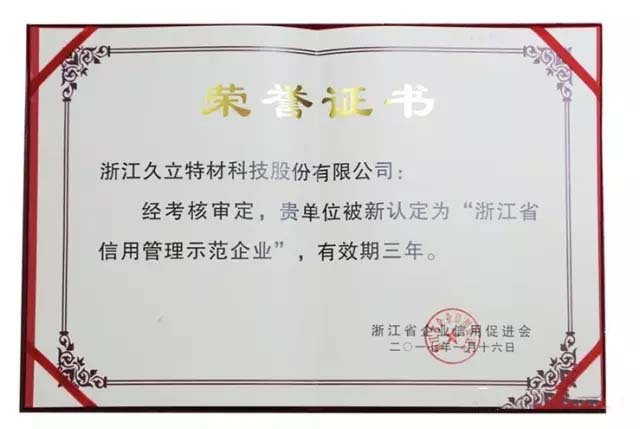 中国·永利(88858cc·VIP认证)官网 - GREEN LIFE