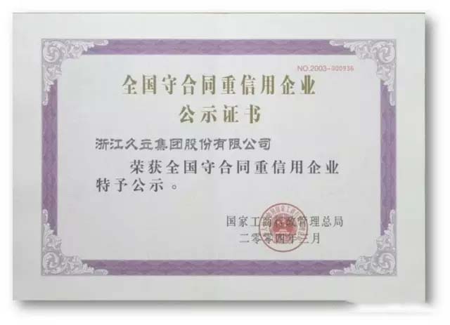 中国·永利(88858cc·VIP认证)官网 - GREEN LIFE