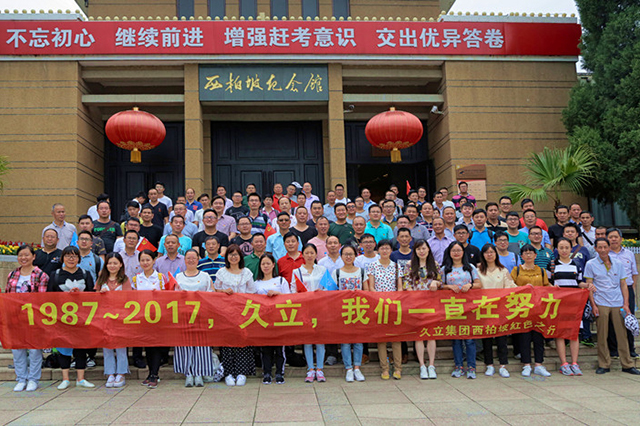 中国·永利(88858cc·VIP认证)官网 - GREEN LIFE