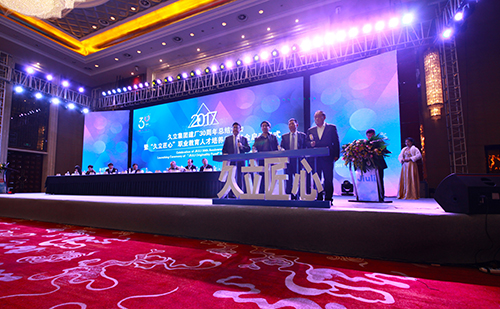 中国·永利(88858cc·VIP认证)官网 - GREEN LIFE