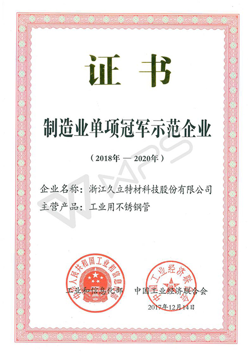 中国·永利(88858cc·VIP认证)官网 - GREEN LIFE