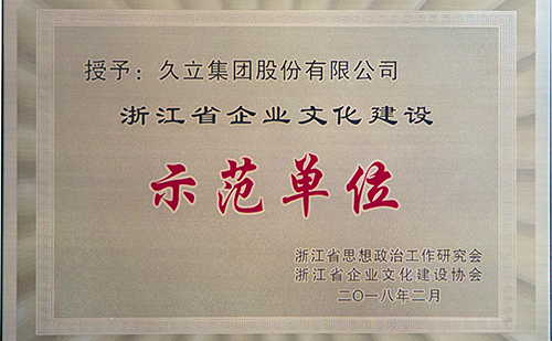 中国·永利(88858cc·VIP认证)官网 - GREEN LIFE