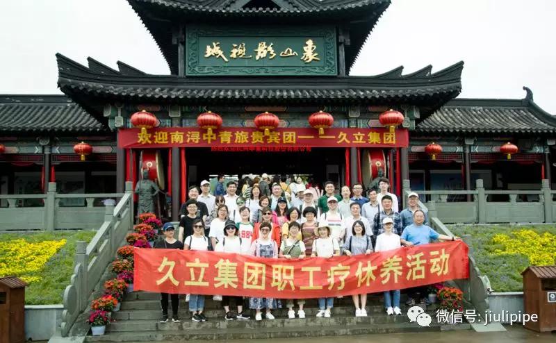 中国·永利(88858cc·VIP认证)官网 - GREEN LIFE