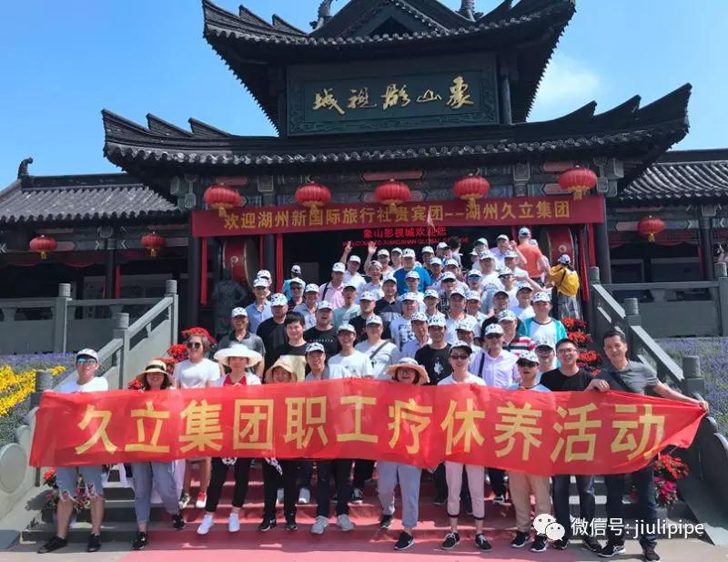 中国·永利(88858cc·VIP认证)官网 - GREEN LIFE