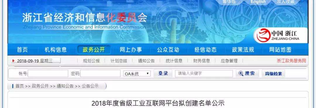 中国·永利(88858cc·VIP认证)官网 - GREEN LIFE