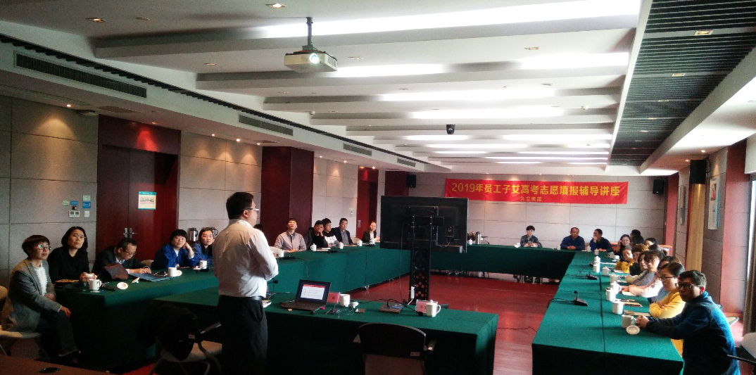 中国·永利(88858cc·VIP认证)官网 - GREEN LIFE