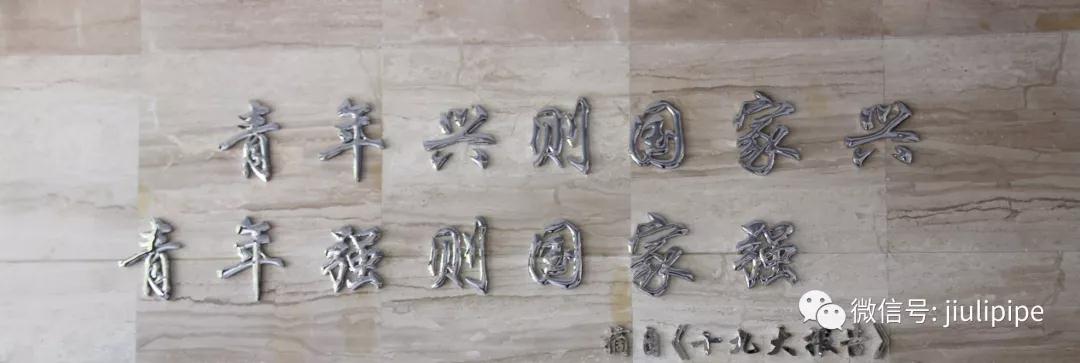 中国·永利(88858cc·VIP认证)官网 - GREEN LIFE