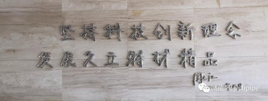 中国·永利(88858cc·VIP认证)官网 - GREEN LIFE