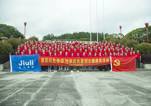 中国·永利(88858cc·VIP认证)官网 - GREEN LIFE