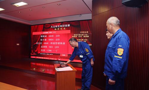 中国·永利(88858cc·VIP认证)官网 - GREEN LIFE