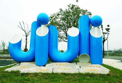 中国·永利(88858cc·VIP认证)官网 - GREEN LIFE