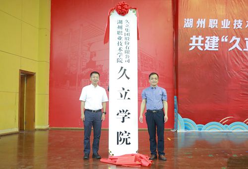 中国·永利(88858cc·VIP认证)官网 - GREEN LIFE