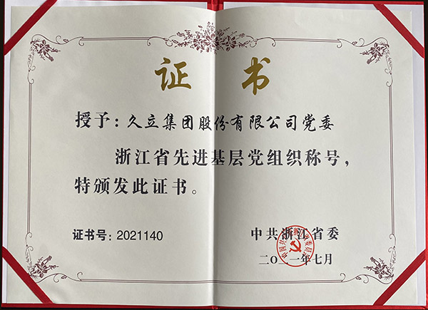 中国·永利(88858cc·VIP认证)官网 - GREEN LIFE