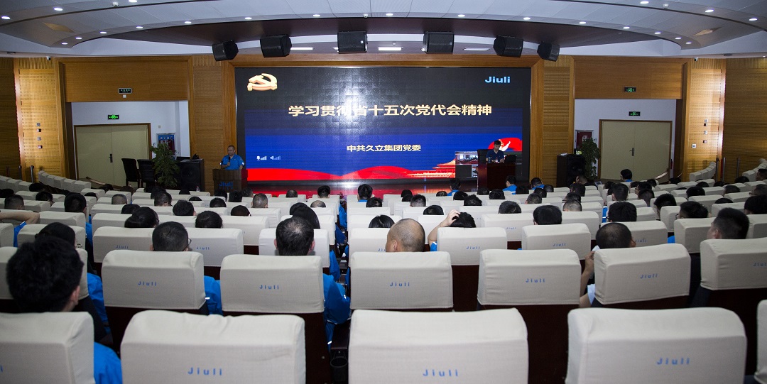 中国·永利(88858cc·VIP认证)官网 - GREEN LIFE