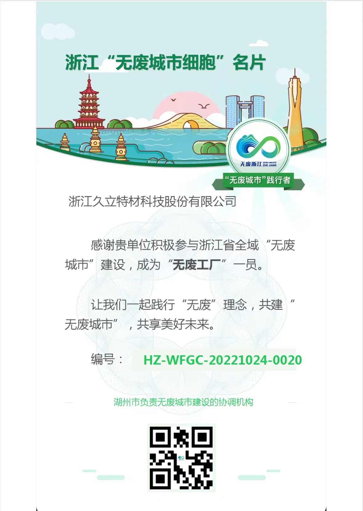 中国·永利(88858cc·VIP认证)官网 - GREEN LIFE