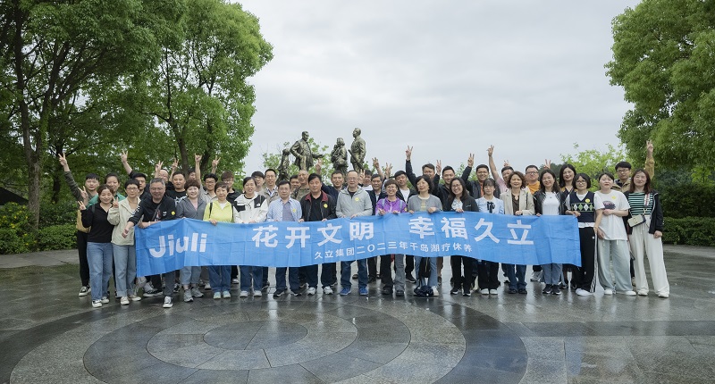 中国·永利(88858cc·VIP认证)官网 - GREEN LIFE