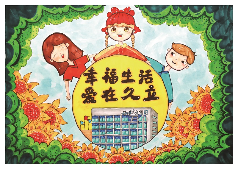 中国·永利(88858cc·VIP认证)官网 - GREEN LIFE