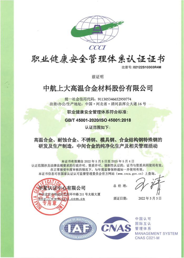 中国·永利(88858cc·VIP认证)官网 - GREEN LIFE