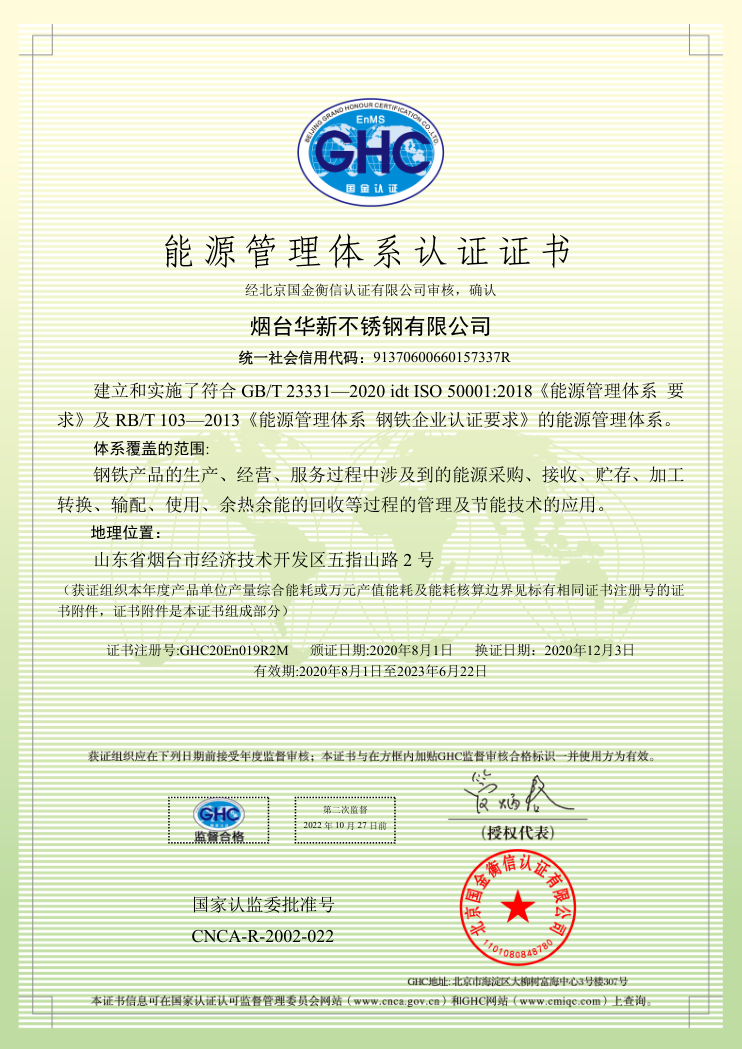 中国·永利(88858cc·VIP认证)官网 - GREEN LIFE