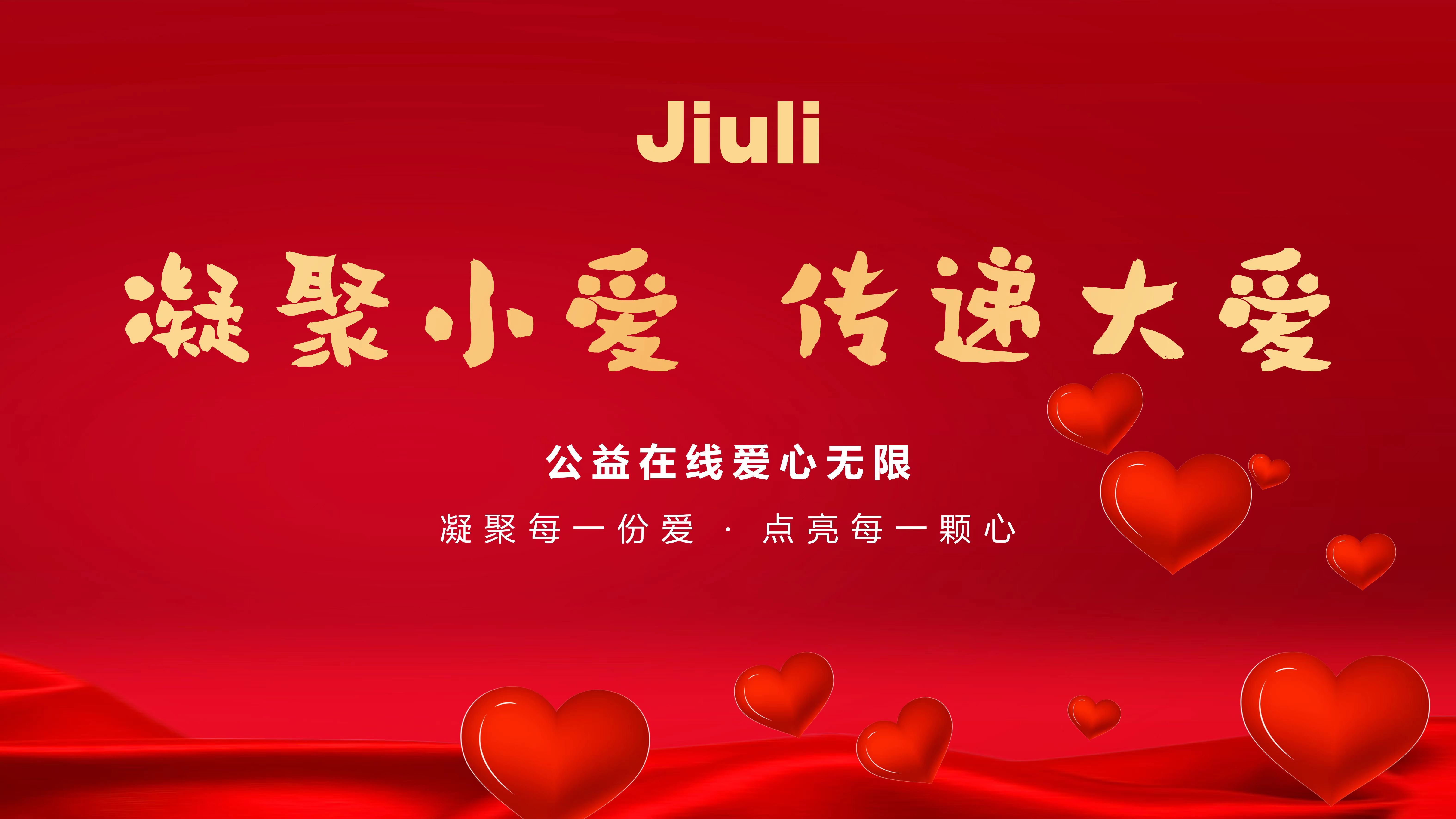 中国·永利(88858cc·VIP认证)官网 - GREEN LIFE