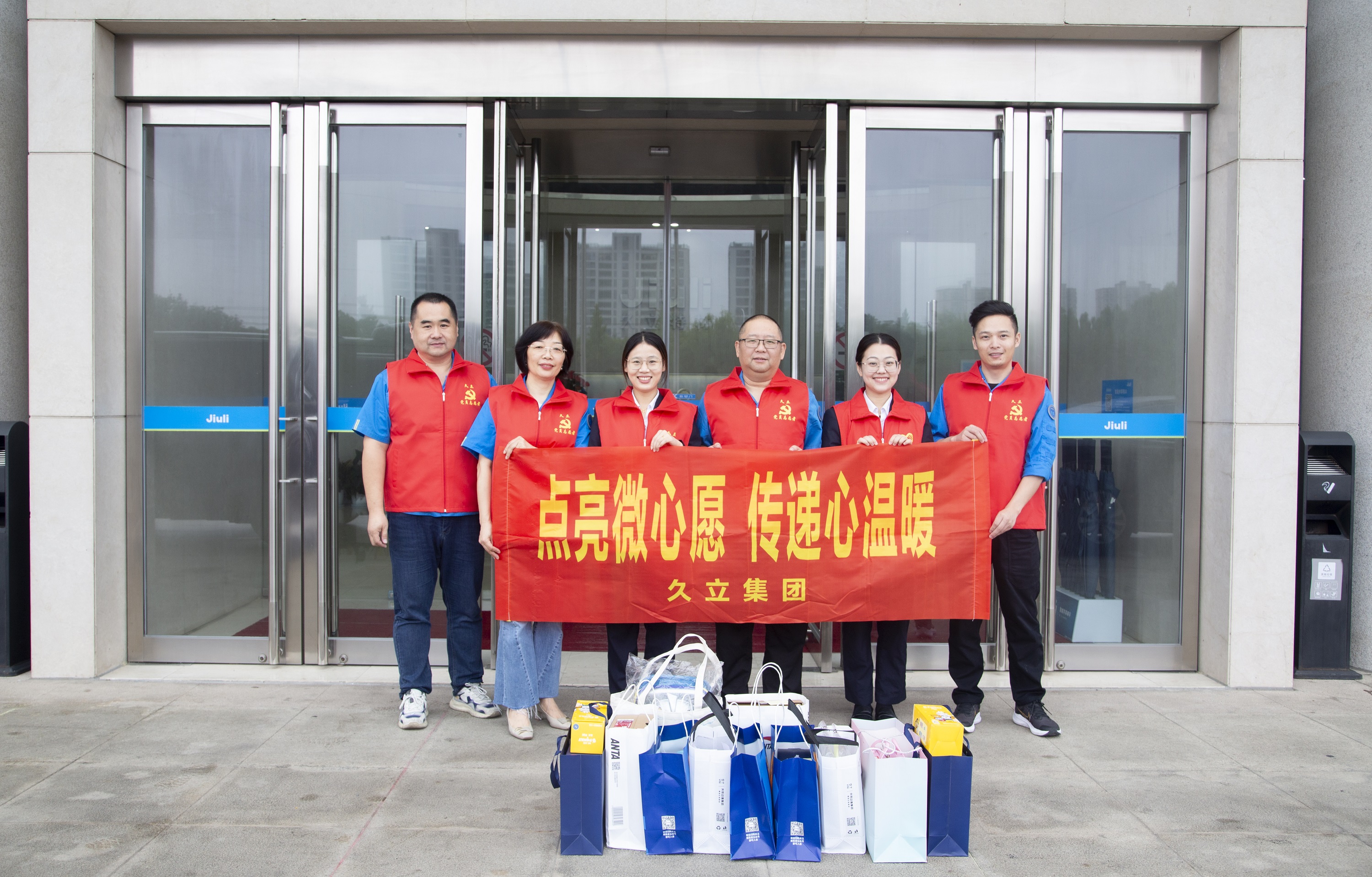 中国·永利(88858cc·VIP认证)官网 - GREEN LIFE