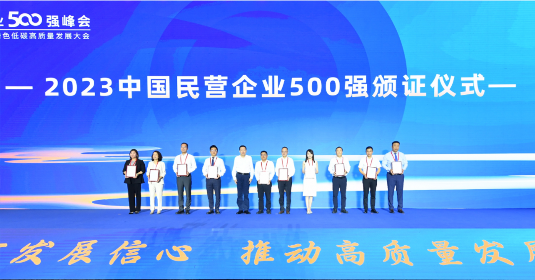 中国·永利(88858cc·VIP认证)官网 - GREEN LIFE