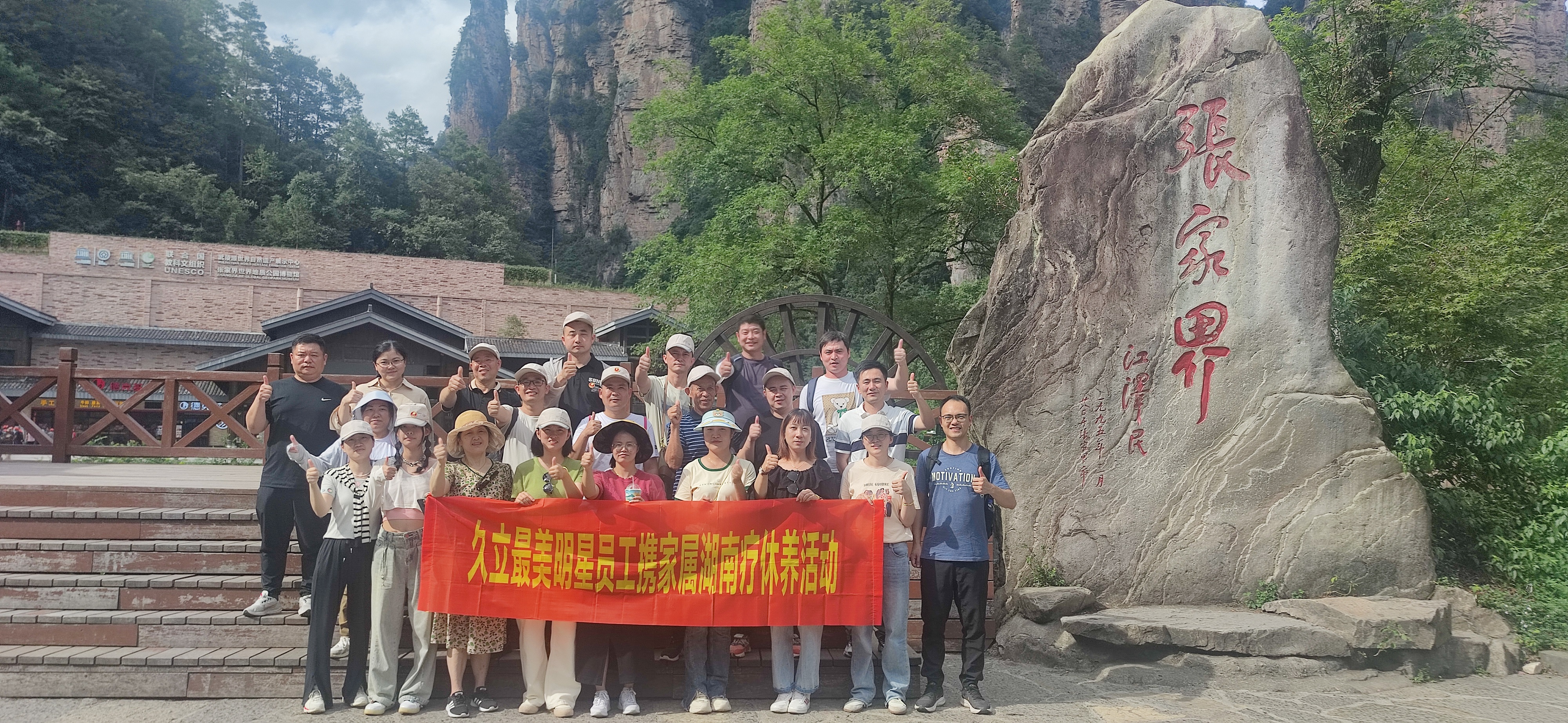 中国·永利(88858cc·VIP认证)官网 - GREEN LIFE