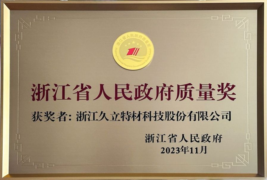 中国·永利(88858cc·VIP认证)官网 - GREEN LIFE