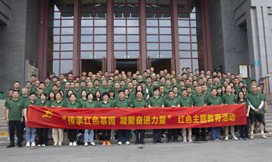 中国·永利(88858cc·VIP认证)官网 - GREEN LIFE