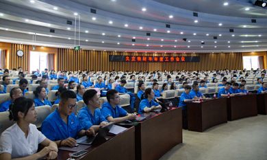 中国·永利(88858cc·VIP认证)官网 - GREEN LIFE