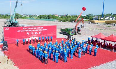 中国·永利(88858cc·VIP认证)官网 - GREEN LIFE