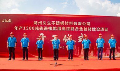 中国·永利(88858cc·VIP认证)官网 - GREEN LIFE