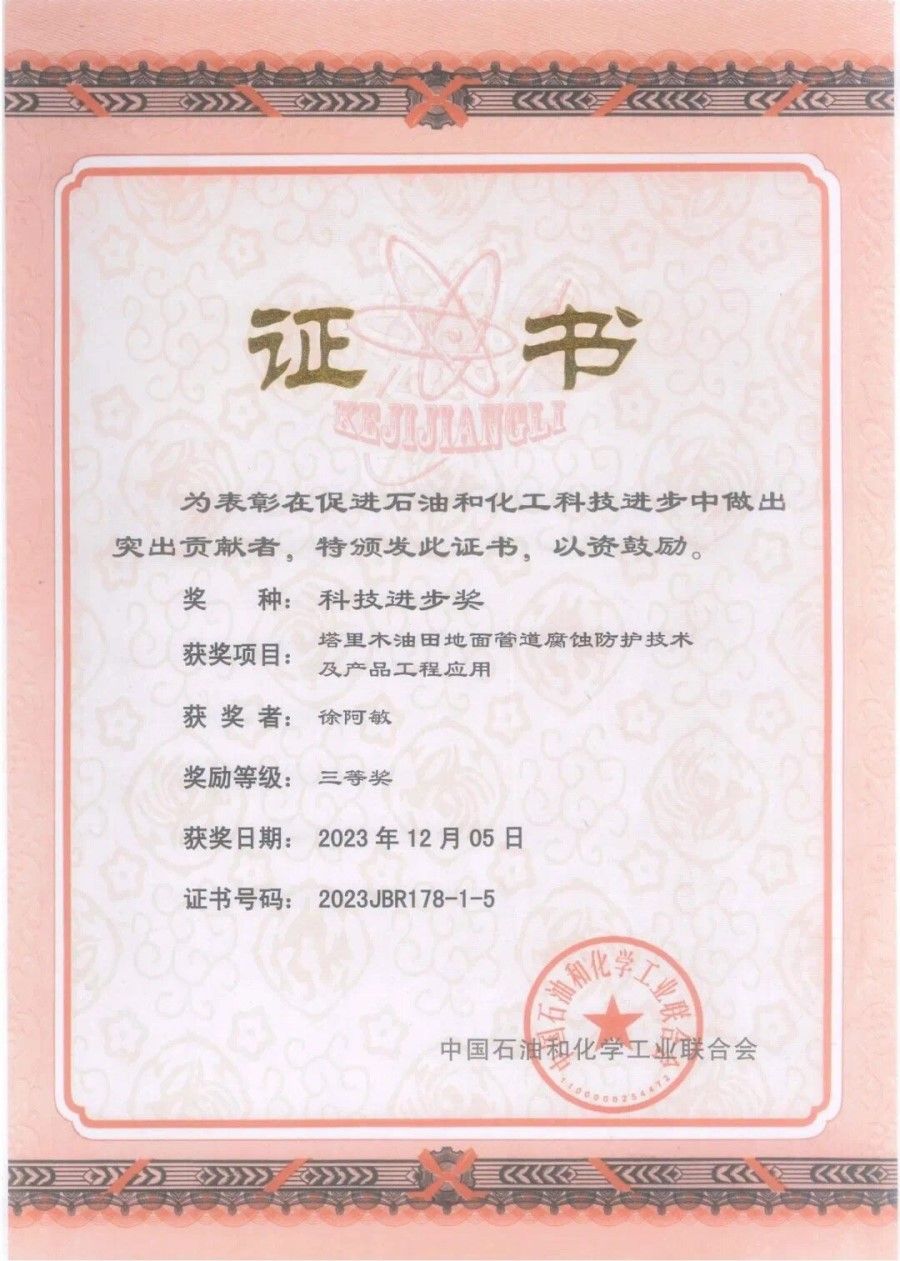 中国·永利(88858cc·VIP认证)官网 - GREEN LIFE