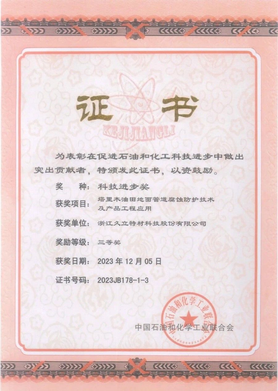 中国·永利(88858cc·VIP认证)官网 - GREEN LIFE