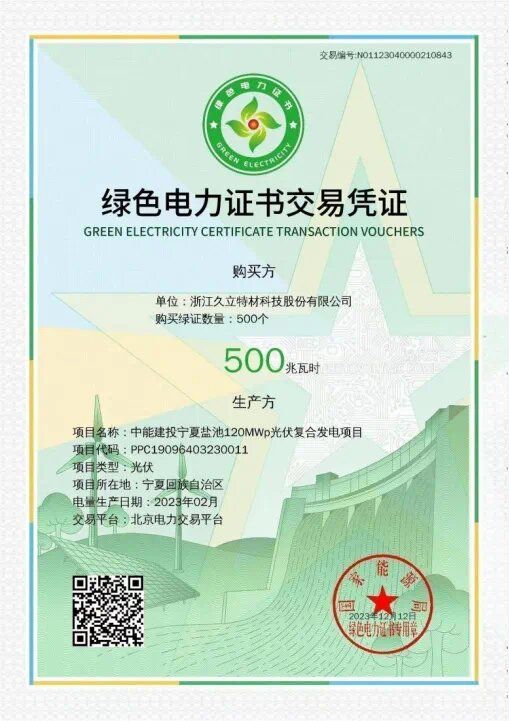 中国·永利(88858cc·VIP认证)官网 - GREEN LIFE