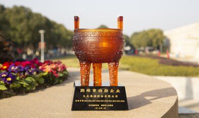 中国·永利(88858cc·VIP认证)官网 - GREEN LIFE