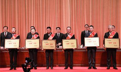 中国·永利(88858cc·VIP认证)官网 - GREEN LIFE